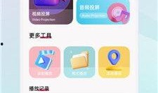 翡翠视频爆料大全下载免费,免费下载，揭秘热门事件幕后真相