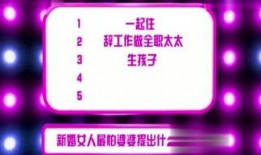 可信的娱乐爆料号,明星幕后趣事，娱乐爆料号带你探秘娱乐圈