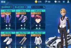 飞车手游最新爆料服装,炫酷服装亮相，时尚潮流一触即发！