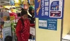 欣怡超市爆料视频大全最新,揭秘超市内幕，消费者权益如何保障？