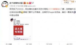 黄牛官网最新爆料,最新演出信息及抢票攻略大揭秘！