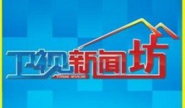 新闻坊爆料会联系吗,揭秘幕后联系，追踪事件真相
