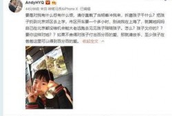 小鱼老公爆料视频,夫妻生活幕后真相