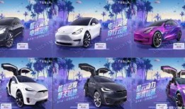 最新特斯拉车皮爆料,颠覆传统设计，引领未来出行潮流