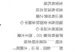 四字圈内爆料心里有人,内心有人，情感纠葛何去何从？