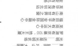 四字圈内爆料心里有人,内心有人，情感纠葛何去何从？