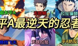 怎么看火影忍者爆料的视频,独家视频爆料背后的秘密解析