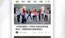 爆料网八卦在线观看免费视频,免费观看独家视频的秘密