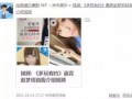 uu爆料完整视频,事件真相全解析
