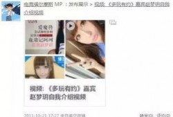 uu爆料完整视频,事件真相全解析