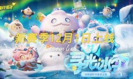 大神爆料蛋仔派对视频,大神爆料带你领略游戏魅力