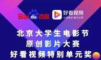 爆料短视频创作者是谁,爆款短视频背后的神秘创作者