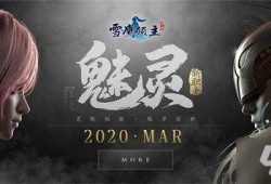 风神形象爆料视频在线观看,独家视频带你领略神秘风采