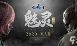 风神形象爆料视频在线观看,独家视频带你领略神秘风采