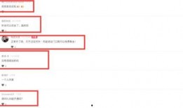 广州地铁爆料原文视频下载,揭秘地铁运营幕后故事