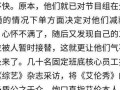 艾伦最新爆料,揭秘娱乐圈惊人内幕
