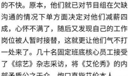 艾伦最新爆料,揭秘娱乐圈惊人内幕