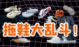 李宁新拖鞋爆料视频播放,爆款预定！