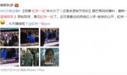 芒果爆料小女孩视频,萌娃视频引网友热议，可爱瞬间萌化人心