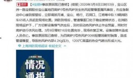 钱江最新爆料事件真相,揭秘真相背后的曲折与真相