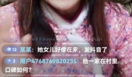 爆料二姐视频在线观看,在线观看背后的精彩瞬间