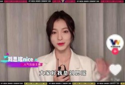 刘思瑶前女友爆料视频播放,揭秘背后真相
