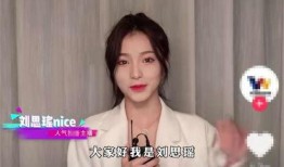 刘思瑶前女友爆料视频播放,揭秘背后真相