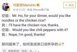 知情人爆料求婚原因视频