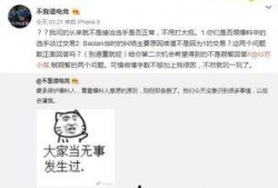 吃瓜最新事件爆料图文,图文爆料揭示惊人真相