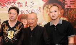 郭德纲学徒爆料视频,揭秘德云社内部真相