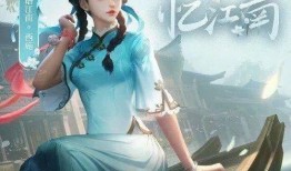 西施新皮肤最新爆料什么时候出