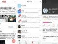 内娱今日爆料微博官网,揭秘娱乐圈幕后真相！”