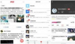 内娱今日爆料微博官网,揭秘娱乐圈幕后真相！”