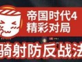 18周年纪念爆料视频播放,揭秘爆料视频背后的精彩瞬间