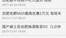 987新闻爆料电话,揭秘背后真相