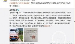 深圳王先生爆料自己视频,揭秘视频生成背后的秘密