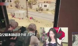 呆妹爆料闺蜜视频下载