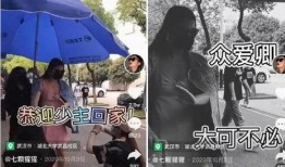 王四粉丝爆料视频,揭秘幕后精彩瞬间
