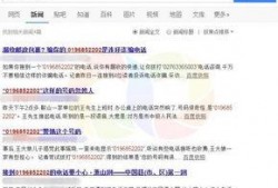 新乡今日爆料电话查询号码,一通电话，掌握城市动态！”