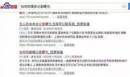 娱乐公司安排记者爆料,娱乐公司幕后策划，记者爆料明星动态大曝光！”