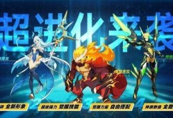 奥拉星手游最新爆料,神秘新角色与奇幻冒险等你探索