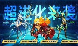 奥拉星手游最新爆料,神秘新角色与奇幻冒险等你探索