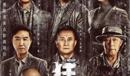 团藏第二波爆料视频,惊天秘密即将揭晓