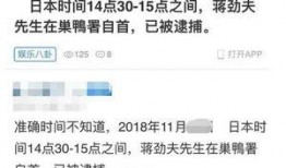 娱乐网络爆料的视频,娱乐爆料视频引发网友热议，揭秘幕后真相