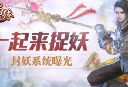 小八卦最新爆料浮图缘