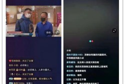 三盛集团爆料事件视频播放,事件真相与舆论风暴全解析