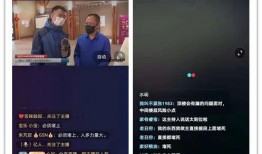 三盛集团爆料事件视频播放,事件真相与舆论风暴全解析