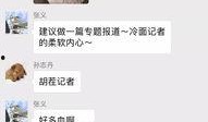 百姓关注最新爆料视频网站,最新爆料视频网站深度解析