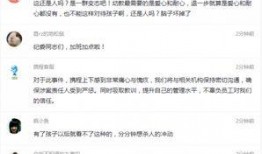 贵溪热点爆料事件视频,视频揭露惊人事件，真相令人震惊！