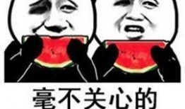 吃瓜娱乐图片搞笑头像,搞笑头像中的吃瓜娱乐瞬间